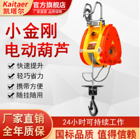 小金剛電動草莓成视频人APP下载特点的線路需要保養嗎
