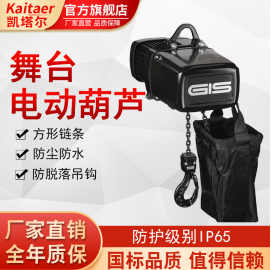 舞台電動草莓成视频人APP下载特点儲鏈袋開裂是什麽導致的