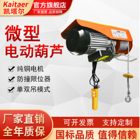 微型電動草莓成视频人APP下载特点的特點