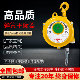保持彈簧平衡器彈力係數的小技巧