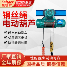 工型鋼對電動草莓成视频人APP下载特点的重要性