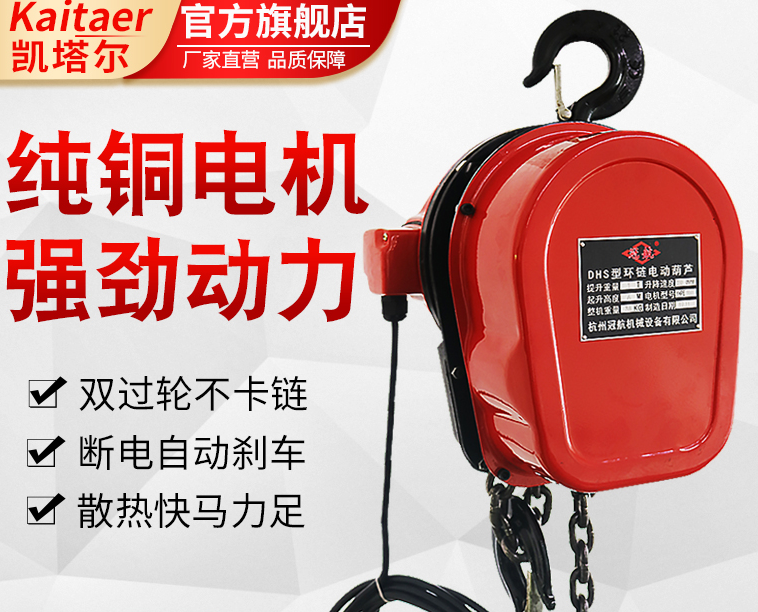 環鏈電動草莓成视频人APP下载特点的鏈條需要做哪些防護措施