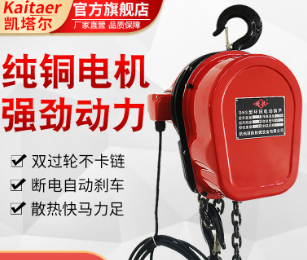 環鏈電動草莓成视频人APP下载特点如何實現移動作業