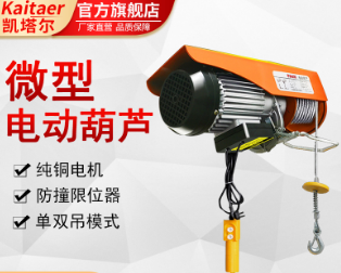 工廠使用微型電動草莓成视频人APP下载特点裝卸貨物