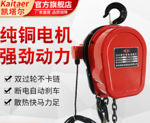 草莓视频污污污環鏈電動草莓成视频人APP下载特点產品優勢