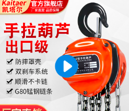 草莓视频污污污手拉草莓成视频人APP下载特点手拉鏈條與起重鏈條的區別