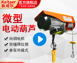 建築工地使用微型電動草莓成视频人APP下载特点如何避免產生晃動