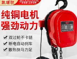 如何減少環鏈電動草莓成视频人APP下载特点出現故障