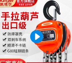 手拉草莓成视频人APP下载特点摩擦片不能塗抹油脂