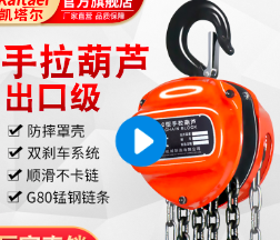 手拉草莓成视频人APP下载特点哪些部件易生鏽