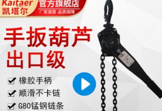 手扳草莓成视频人APP下载特点的技術要點