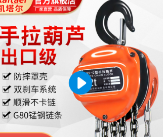 手拉草莓成视频人APP下载特点解決冷卻塔起吊牽引難題