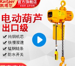 環鏈電動草莓成视频人APP下载特点的工作方式