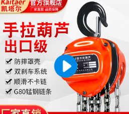 手拉草莓成视频人APP下载特点刹車失靈改如何處理