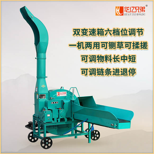 新款8噸雙變速箱草莓成视频人APP下载特点 鍘草揉搓機