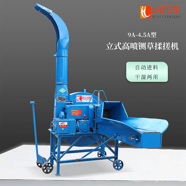 9Z-4.5A型青貯草莓成视频人APP下载特点