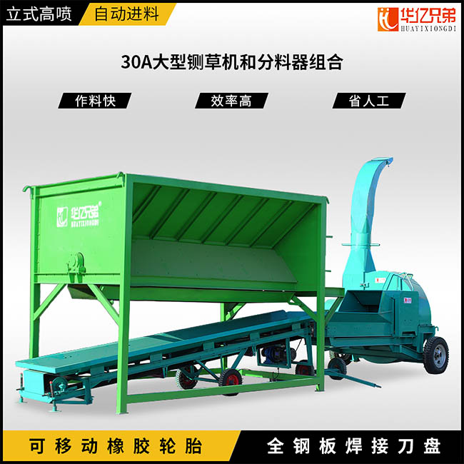 新款KL400飼料顆粒機